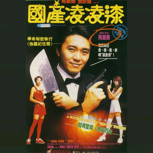 美国又大又粗性交片
